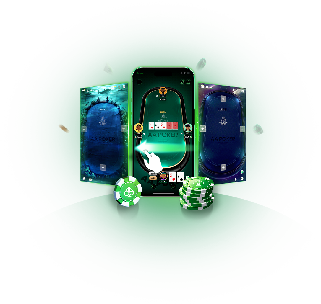 AA Poker 最新版多设备支持